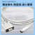 正泰 plc编程电缆；RS232 PLC端圆头8针 15米 白色SC-11