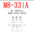M8三通Y型连接器一拖二3芯4芯公母转换接头一出二航空插头传感器 M8-441A