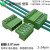 免焊对接EDGRKmm公母对插式插拔式绿色接线端子EDGRK 14p对接整套