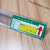 沁岑展示架标签条铁丝价签条超市玻璃散货柜标条冷藏柜卡条角钢价格条 透明100厘米
