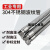 工业304不锈钢波纹管蒸汽软管4分高温高压编织网金属钢丝管佩科达 4分*1米