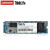 联想（Lenovo） ThinkBook14/15/16P笔记本SSD固态硬盘升级加装拓展 M.2 2280 Nvme 128G ThinkBook 15 20款（加）