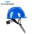 工盾坊 ABS安全帽 工地防砸安全帽 ABS V型 不带透气孔 专项客户定制蓝色 D-2101-0001