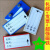 磁性标签标牌强货架标识牌材料卡库房大磁扣标示贴(20个装) 白色4*7强磁(20个装)