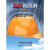 LISM国标风扇带太阳能可充电工地头盔空调制冷内置电风扇帽子男 黄色20000国标双风扇内置涡轮风