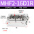 创思艺气动手指气缸MHF2-16D薄型气爪平行导轨滑台MHF2-8D/12D/20D1/D2R MHF2-16D1R 