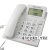 KCM新高科美97来电显示电话机可挂墙单键记忆商务办公宝泰尔中诺 中诺C293白色