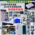 ESP-32物联网学习开发板DIY套件 兼容Arduino 蓝牙+wif 普中 - ESP32 - (进阶版B2)
