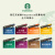 星巴克(Starbucks) Nespresso胶囊咖啡套装 4条共40粒装 浓缩+哥伦比亚+美式+轻度