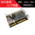NUC977开发板ARM9/970/Linux开发工控板 秒STM32F429/767/407 NUC977开发板 不需要