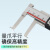 桂林广陆刀头内沟槽数显卡尺8-150mm 高精度电子数显游标卡尺0.01 15-200mm