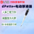DLAB北京大龙电动移液器dPette+电动移液枪含分液功能100-1000μl量程实验单道加样枪自动进样器 7016201004