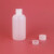 试剂瓶化工瓶 液体瓶分装瓶 圆形半透明大口塑料瓶带内盖密封  二十个装 定制 半透明大口250ML（20个）