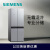 西门子（SIEMENS）481升变频无霜混冷十字双开门四开门大容量囤货电冰箱 银色 KM49EA60TI