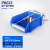 力王（POWERKING） 货架零件盒加厚组合塑料斜口零件盒物料盒元件盒螺丝收纳盒工具盒450*370*180