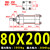 轻型缸液压缸中型压缸MOB 322F402F502F632F802F100-752F1502 MOB80*200