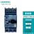 3RV6011-4AA10 西门子马达保护电机 10-16A 断路器3RV60114AA10 3RV 3RV6011-4AA10 10-16A