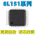 STM8L151C8T6 G6U6 K4T6 K6T6 C6T6微控制器单片机MCU STM8L151C8T6