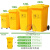 30L50L100L120L240升带轮垃圾桶医院专用黄色生物周转桶大号 50L四轮