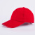 安全帽防撞帽轻型便携广告棒球帽ABS内壳男女工厂车间鸭舌帽子 8001红色