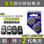 日本SONYCR2450B宝马BMW12F32F52F7系原装汽车钥匙纽扣电池电子 2粒原装CR2450B卡装