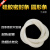 硅胶实心圆条  硅胶棒  硅橡胶软条12345678910耐高温 直径11mm1米价格