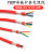 硅胶屏蔽护套电缆线YGCP耐高温线2芯3芯4芯5芯抗干扰柔软信号线缆 6芯 0.3平方1米价格