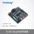 创龙TL138-EasyEVM开发板 TI C674x+ARM9 DSP+ARM S(标配)