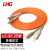 LHG 光纤跳线 LC-SC 多模双芯 橙色 25m LC/SC-MM-25米