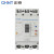 正泰（CHNT）NM1LE-125S/3300-100A-30.50.100mA 塑壳漏电断路器 三相三线漏电保护器