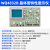 晶体管特性图示仪WQ4830/32/28A二极管半导体数字存储测试仪 WQ4830A专票