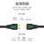 绿联HD116  HDMI线4K   数字高清线1.4版 3米(2.0版)30192 黑色