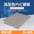 京刚浅灰色PVC塑料硬板材聚氯乙烯防火耐酸碱高硬度灰白色pvc胶板定制 1米x2米*厚3毫米