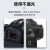 ODSX 适用 佳能 EOS  1300D 700D 600D 650D 750D相机 EF眼罩 取景器 EOS 800D