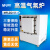 上海马弗炉科技MFLZQ-17系列1700℃真空气氛炉实验室高温退火淬火炉智能电阻炉 MFLZQ325-17 