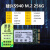 建兴S940CV3-SD128G 256G 512G M.2 NGFF 2242 MLC笔记本固态硬 黑色