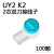品质K2双刀UY2网线接线快速对接端插头K1K3 UR电话延长 K2