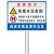 橙安盾 标志牌 禁止标志牌 警告安全标语 铝板反光立柱标牌 H款 50x70cm