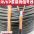 盛束纯铜RVVP屏蔽线信号线2 3 4 5 6芯0.5 0.75 1.0 1.5平方控制线 铜芯屏蔽线2*0.5(100米)