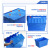带盖斜插式物流箱600-320/600-360配送超市塑料周转箱 600-320斜插箱(圆眼型)带盖 蓝色
