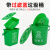 普舍（PUTSCHE）带滤网手提分类垃圾桶茶渣沥水篮带盖干湿分离桶 15升圆形绿色