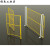 适用于仓库车间隔离网可移动护栏工厂围栏网隔断网设备防护网铁丝网户外定制 (加厚款)高1.5*1.5米