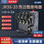 德力西JR36-20热继电器电流0.45-0.72A 安温度电机过载保护器220V 0.45-0.72A