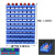 塑料组合式零件盒物料盒元件盒螺丝盒分类收纳盒斜口塑料盒货架 Q1号【180*115*80】一组70个蓝