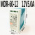 MDR-100-24开关电源12V/60W/40W/20W/10W导轨式PLC稳压MW MDR-60-12_12V_5A