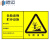 危险废物标识牌危废标志牌标签 反光膜贴纸贴1. 钢板 30*30CM