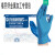 AMMEX爱马斯一次性乳胶手套 （无粉/防滑）2盒整箱带票 标准型 丁腈手套 标准型  丁腈手套 L