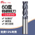 米茨 TG600-1系列涂层不锈钢专用4刃60度硬质合金立铣刀数控刀具钨钢平底铣刀 D20*45*D20*100*4F（1支） 