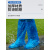 一次性雨鞋鞋套下雨天防水防滑透明塑料室外加厚耐磨隔离脚套防雨 20只【蓝色直筒长筒】薄款/
