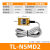适用TL-N10/Q5方形接近开关接近传感器10mm 金属电磁感应 磁探头 TL-N5MD2